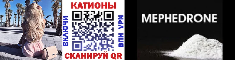 Цена Кисловодск Cocaine  Меф  Бутират  Канабис 