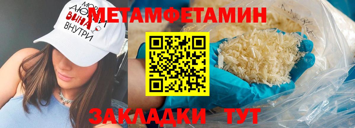 Amphetamine 97% Кисловодск