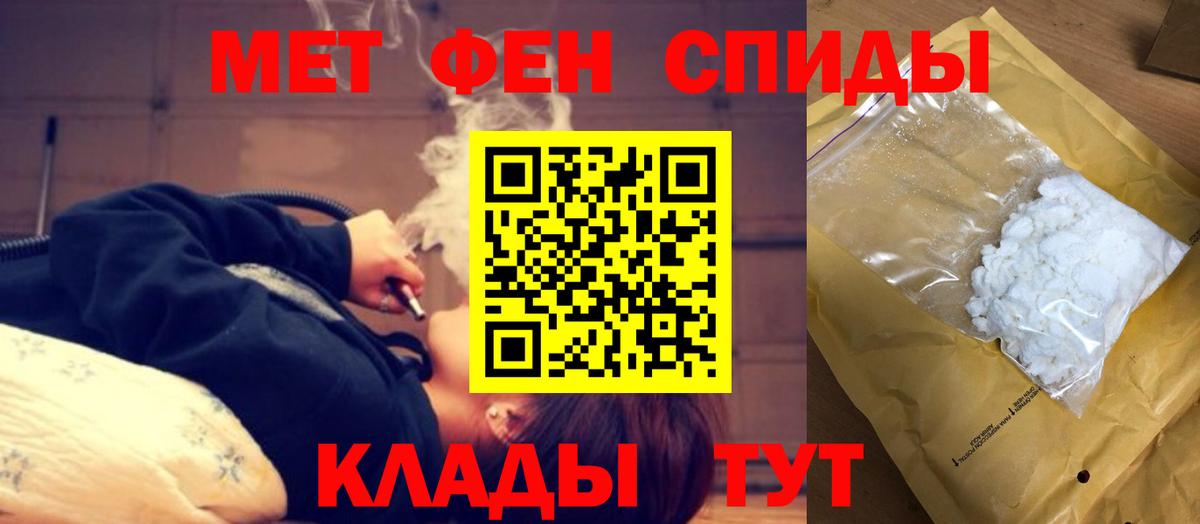 АМФ Premium  Амфетамин  дарк нет клад  кракен сайт  Вход с VPN  Кисловодск 