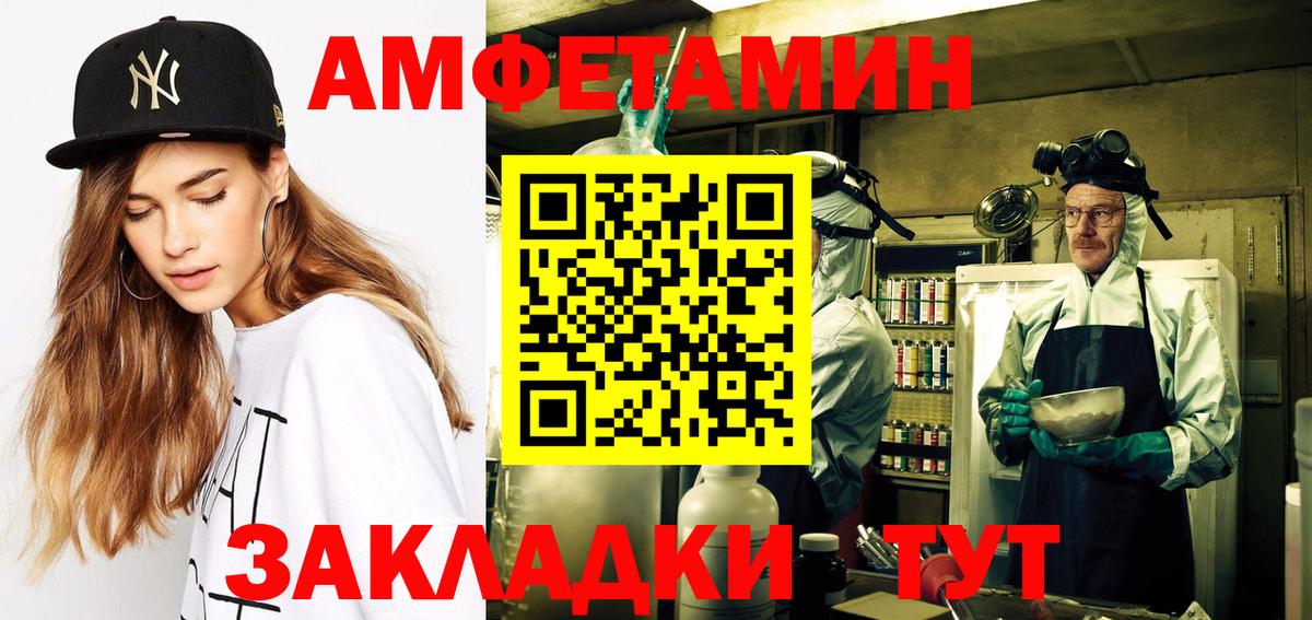 Cocaine  Кисловодск  Кодеин  ГАШИШ  Каннабис  Cocaine  МЕФ кристаллы 