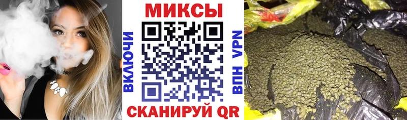 Бутират GHB  Кисловодск 