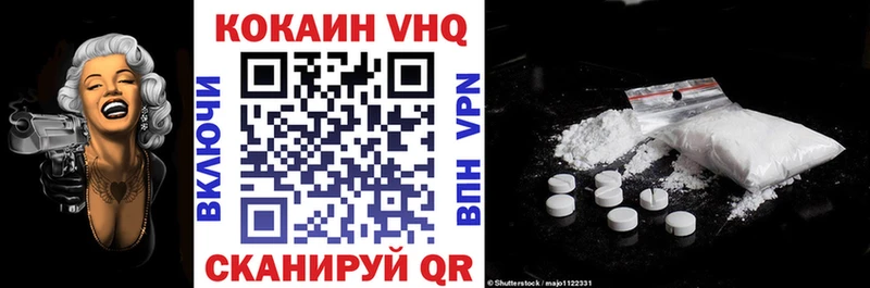 МЕГА ссылки  хочу   Кисловодск  Кокаин Перу 