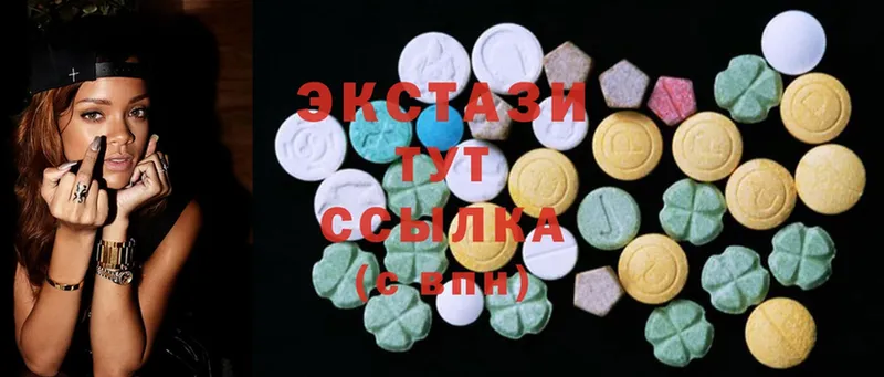 закладки  нарко площадка какой сайт  Ecstasy таблы  Кисловодск 