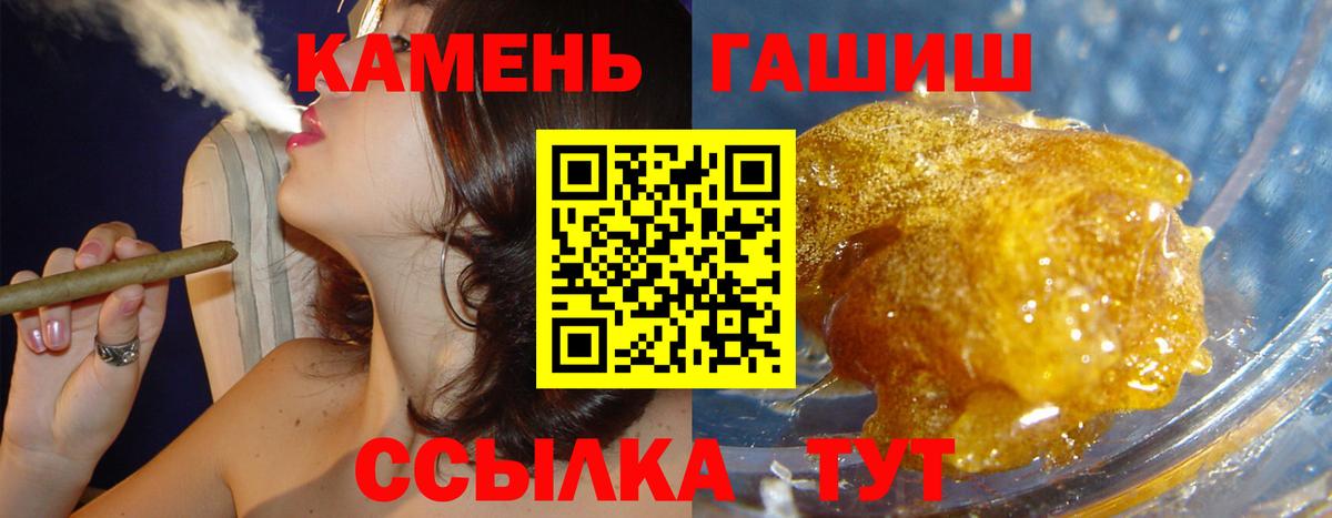Марихуана  Кисловодск  Меф   НБОМе  Амфетамин   ГАШИШ  COCAIN  ГАШИШ  Вход с VPN  ЭКСТАЗИ 