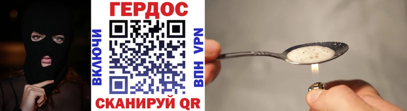 купить   ОМГ ОМГ ссылки  Героин герыч  Кисловодск 