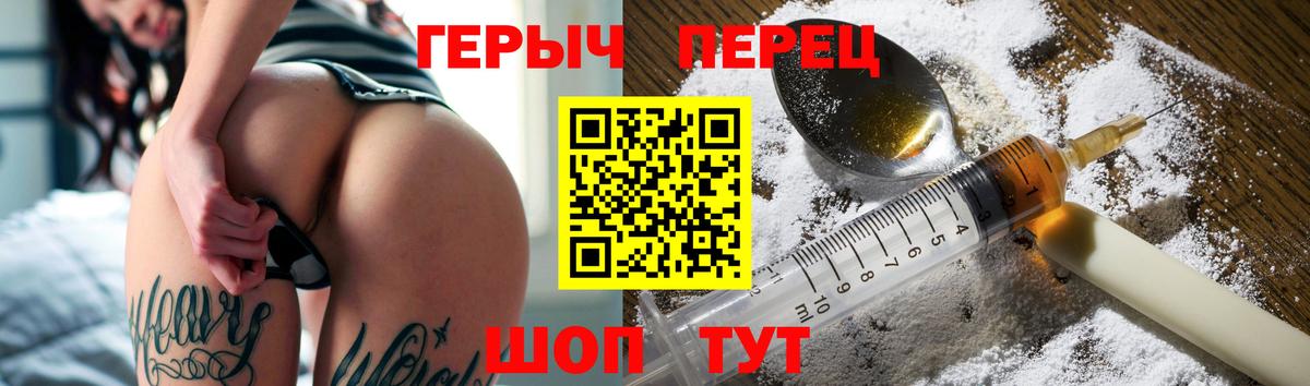 Героин  Героин Афган  Вход с VPN  Кисловодск 