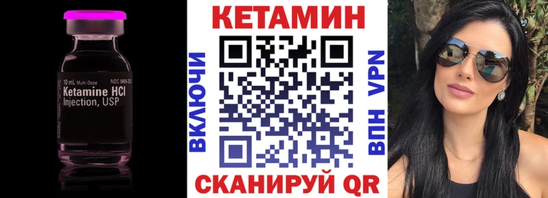 КЕТАМИН ketamine  где купить   Кисловодск 