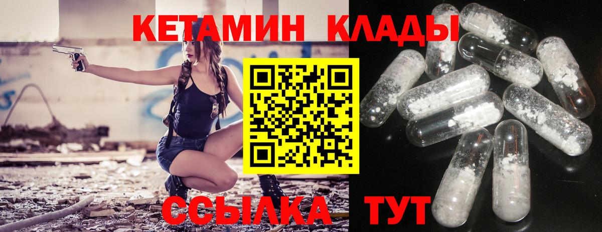 Канабис  Гашик  APVP  Вход с VPN  Кисловодск  Хмурый  Мефедрон  Купить  МЕФ  COCAIN 