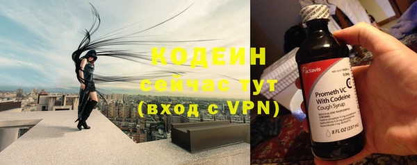метамфетамин Лиски