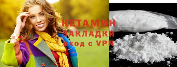 первитин Майский