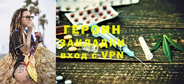 метамфетамин Лиски