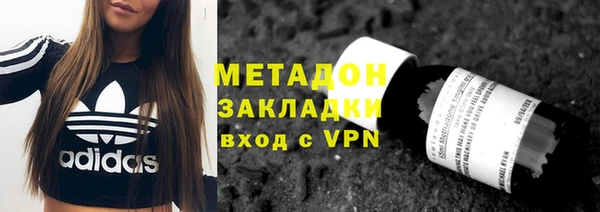 спиды Домодедово
