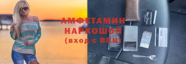 спиды Домодедово