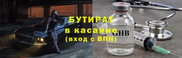спиды Домодедово