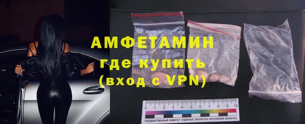 метамфетамин Лиски