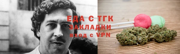 тгк Лихославль