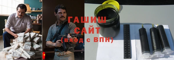 метамфетамин Лиски