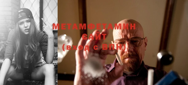 спиды Домодедово