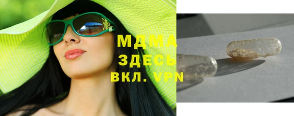 прущая мука Магадан