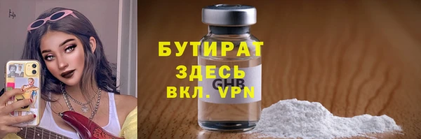 скорость mdpv Волгодонск