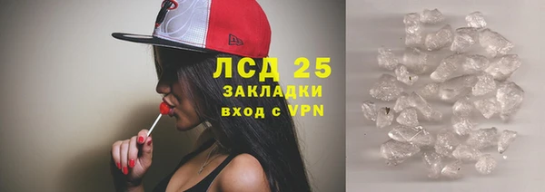 кокс Одинцово