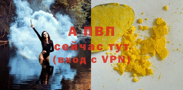 тгк Лихославль