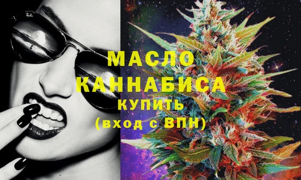 метамфетамин Лиски
