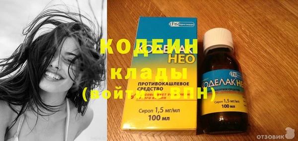 тгк Лихославль