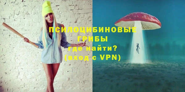 метамфетамин Лиски