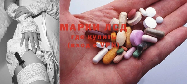 кокс Одинцово