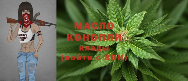 метамфетамин Лиски