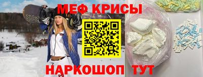 МДМА Беслан