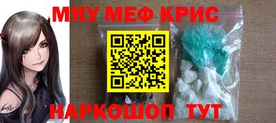 ALPHA PVP Берёзовский