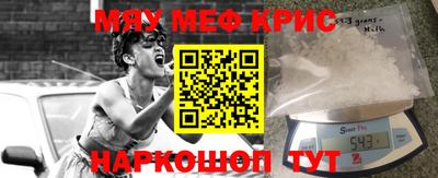 МДМА Беслан