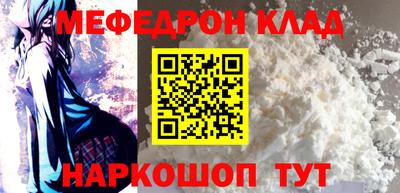 МДМА Абинск