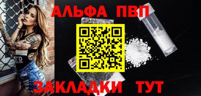 мдпв Азнакаево