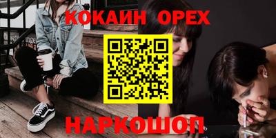 ALPHA PVP Берёзовский