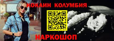 герыч Бийск