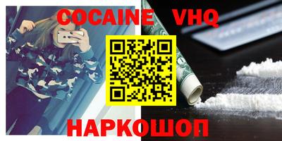 ALPHA PVP Берёзовский