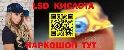 герыч Бийск