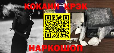 МДМА Абинск