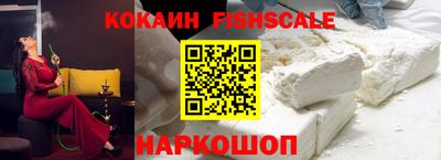 ALPHA PVP Берёзовский