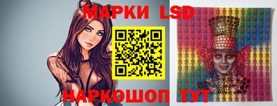 герыч Бийск
