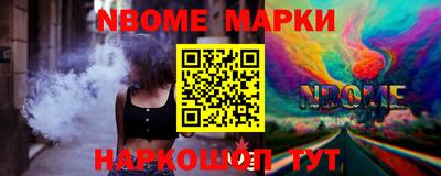 герыч Бийск