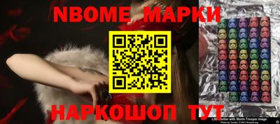 МДМА Абинск