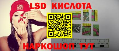герыч Бийск