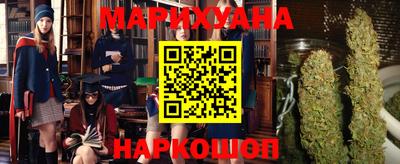 MESCALINE Абакан