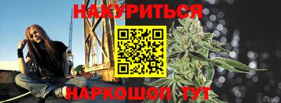 герыч Бийск