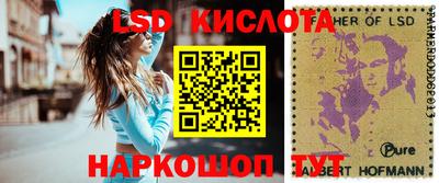 ALPHA PVP Берёзовский