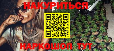 герыч Бийск